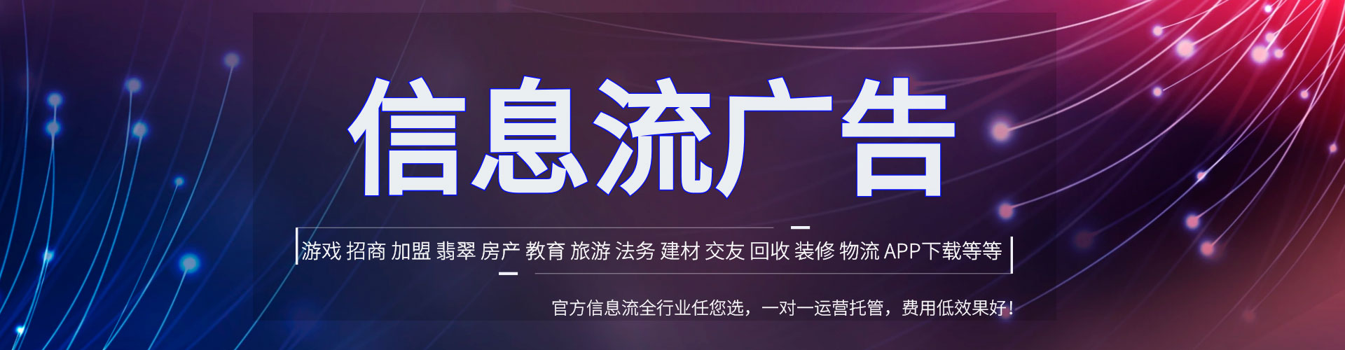 株洲百度广告竞价